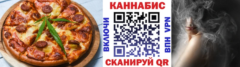 MEGA ссылки  Кашин  Еда ТГК конопля 