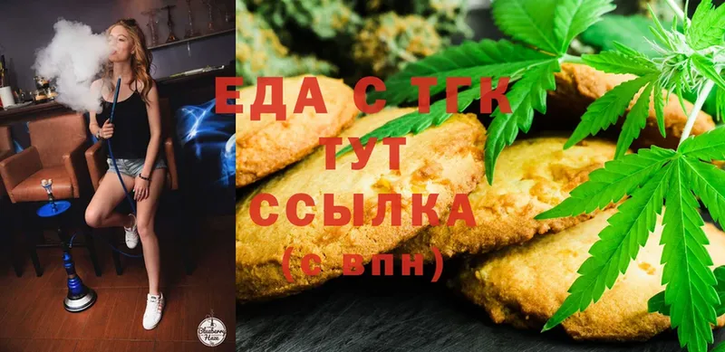 Canna-Cookies конопля  mega как зайти  Кашин 