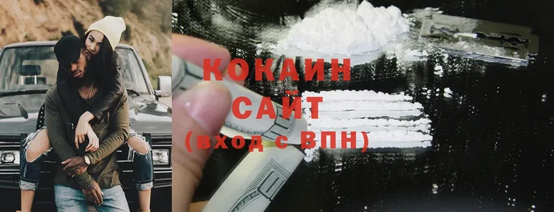 Cocaine Боливия  как найти   Кашин 