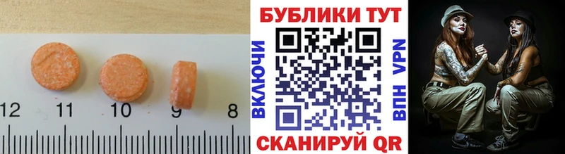 Ecstasy Дубай  наркошоп  Кашин 