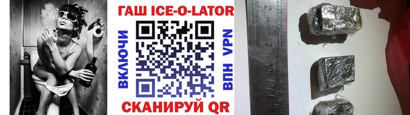 ГАШ 40% ТГК  Кашин 