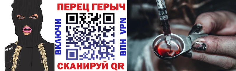Героин хмурый  Кашин 