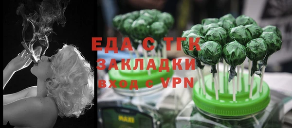 меф VHQ Пересвет
