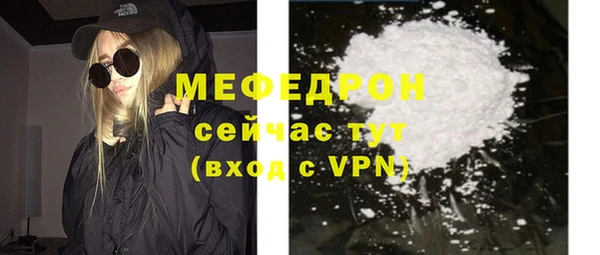 mdma Гусиноозёрск