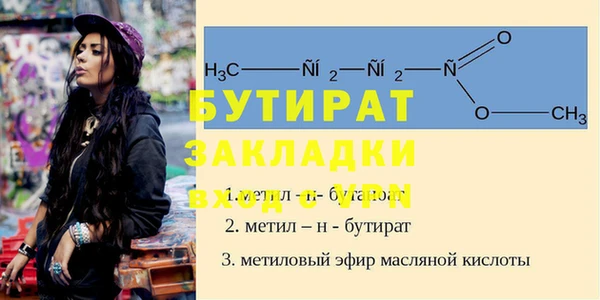 прущая мука Дмитровск