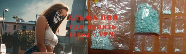 мефедрон Осинники