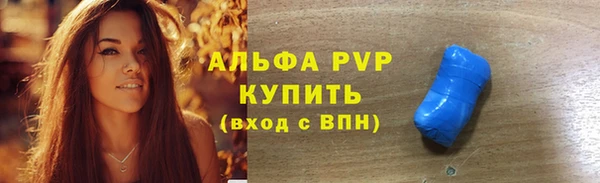 мефедрон Осинники