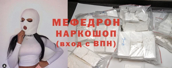 метамфетамин Остров