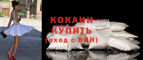 мефедрон Осинники