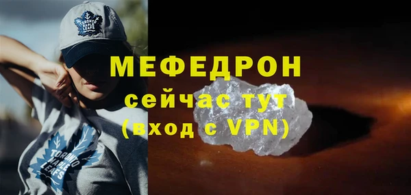 ПСИЛОЦИБИНОВЫЕ ГРИБЫ Губаха