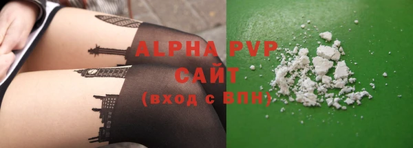 мефедрон Осинники