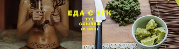 мет Переславль-Залесский