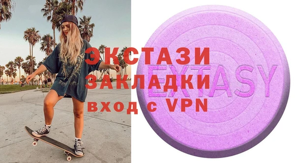 мефедрон Осинники