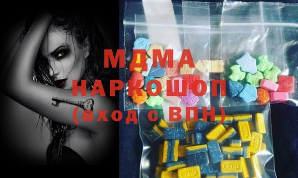 мефедрон Осинники