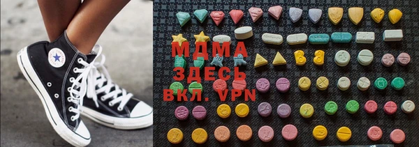 мяу мяу мука Нязепетровск