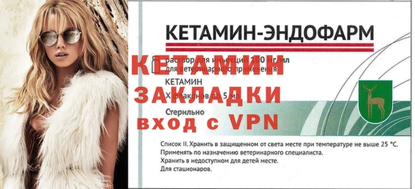мефедрон Осинники
