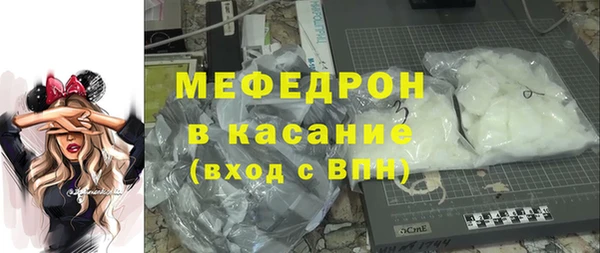 метамфетамин Остров