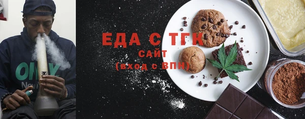 мет Переславль-Залесский