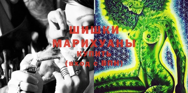 прущая мука Новозыбков