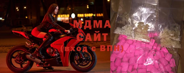 мефедрон Осинники