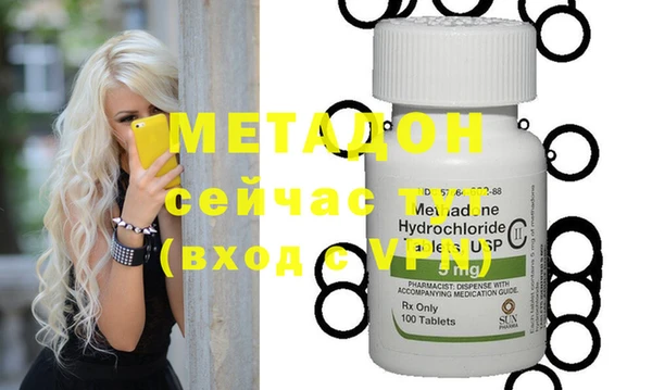 метамфетамин Остров