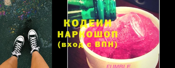 трава Нягань