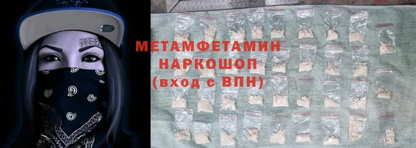 мескалин Няндома