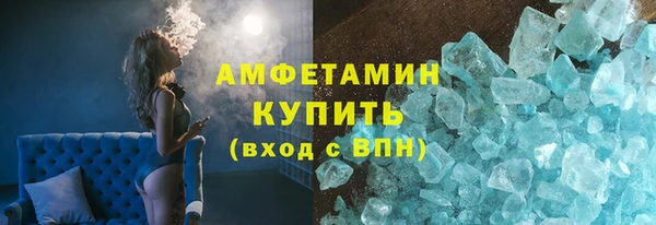 метамфетамин Остров