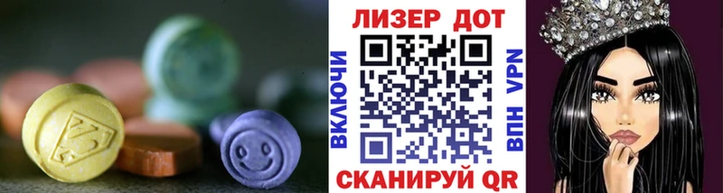 LSD-25 экстази кислота Кашин