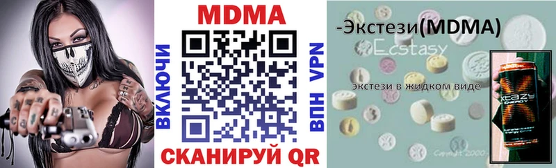 МДМА VHQ продажа наркотиков Кашин