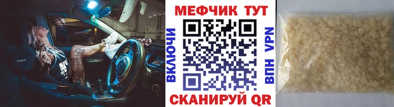 Мефедрон 4 MMC  Кашин 