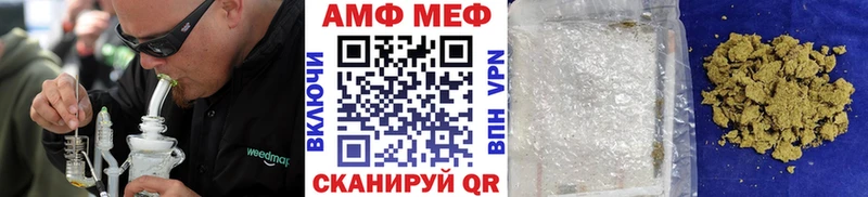 купить закладку маркетплейс Telegram Метамфетамин пудра Кашин