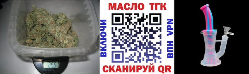 Дистиллят ТГК гашишное масло  Кашин 